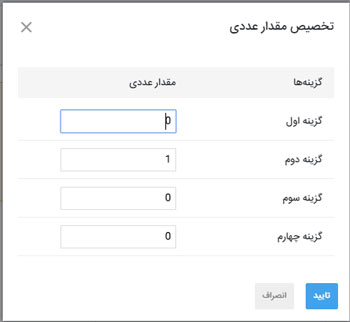 آزمون آنلاین