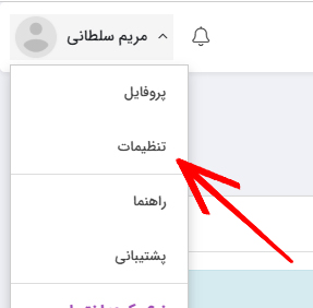 ساخت فرستنده های پیامک اختصاصی فرم افزار