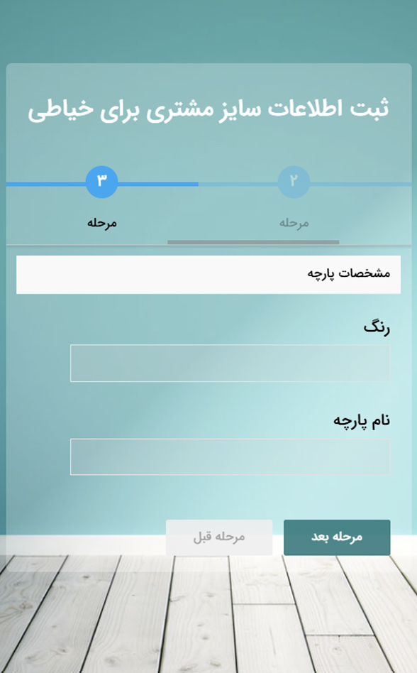 نمونه فرم صورتجلسه شرکت ها و ارگان ها