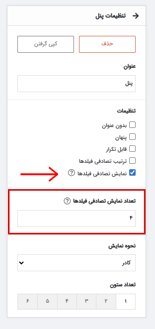 راهنما ساخت آزمون